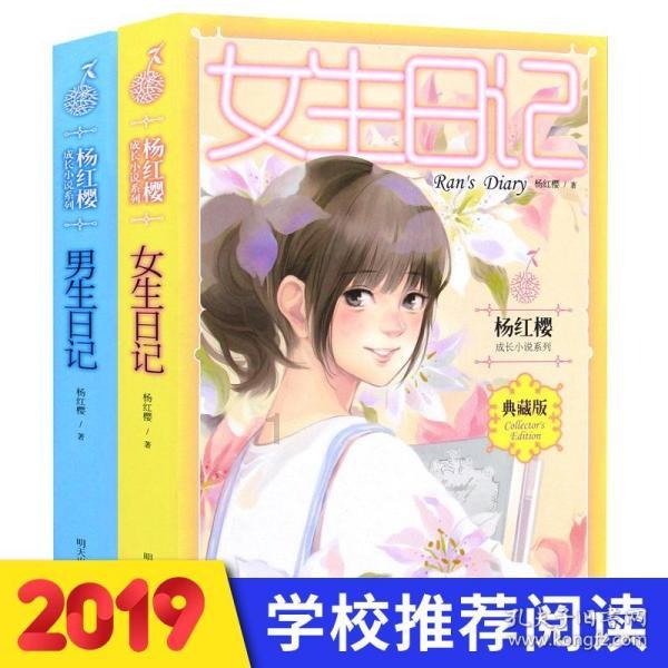 矮人国之战3